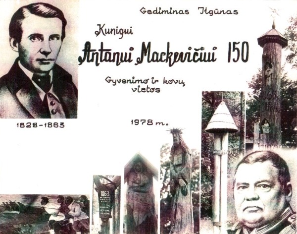 G. ILgūno 1978 m. sukurtas plakatas „Kunigui Antanui Mackevičiui – 150“.
